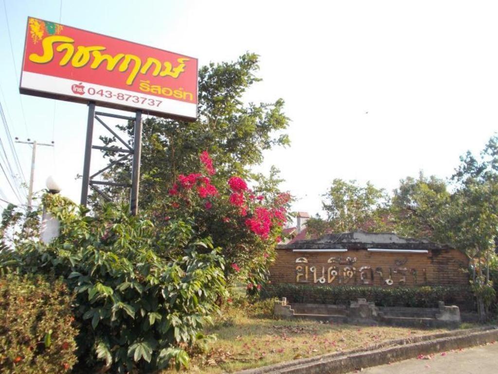 Ratchapreuk Resort Kalasin Exterior foto